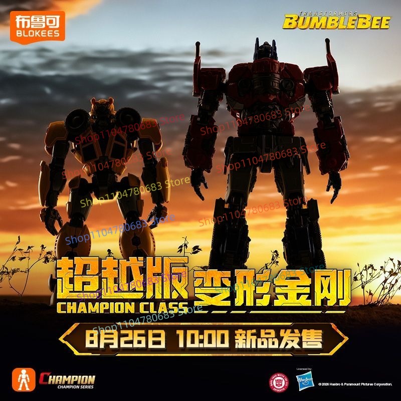 Blokees Transformers Beyond Ve - Extruder reseña y precio